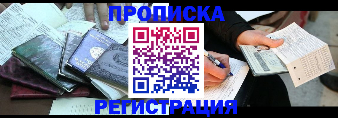 регистрация для школы в Сураже
